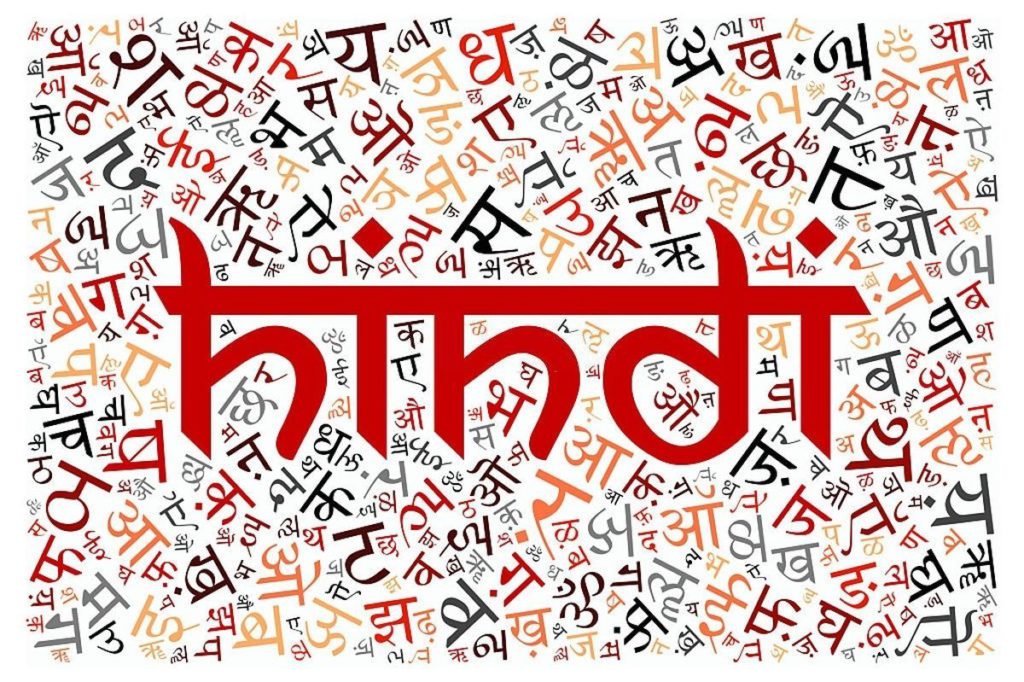 Benefits of Becoming a Hindi Translator and Emerging Career Opportunities